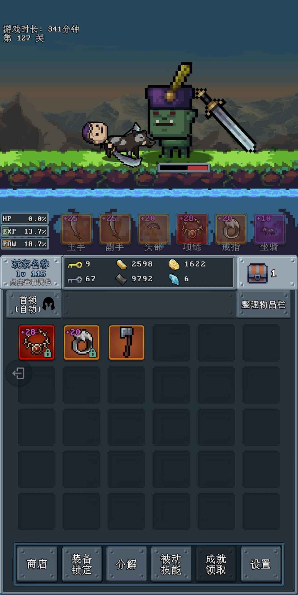 �ӵ�սʿ��Ϸv1.0 ��׿��