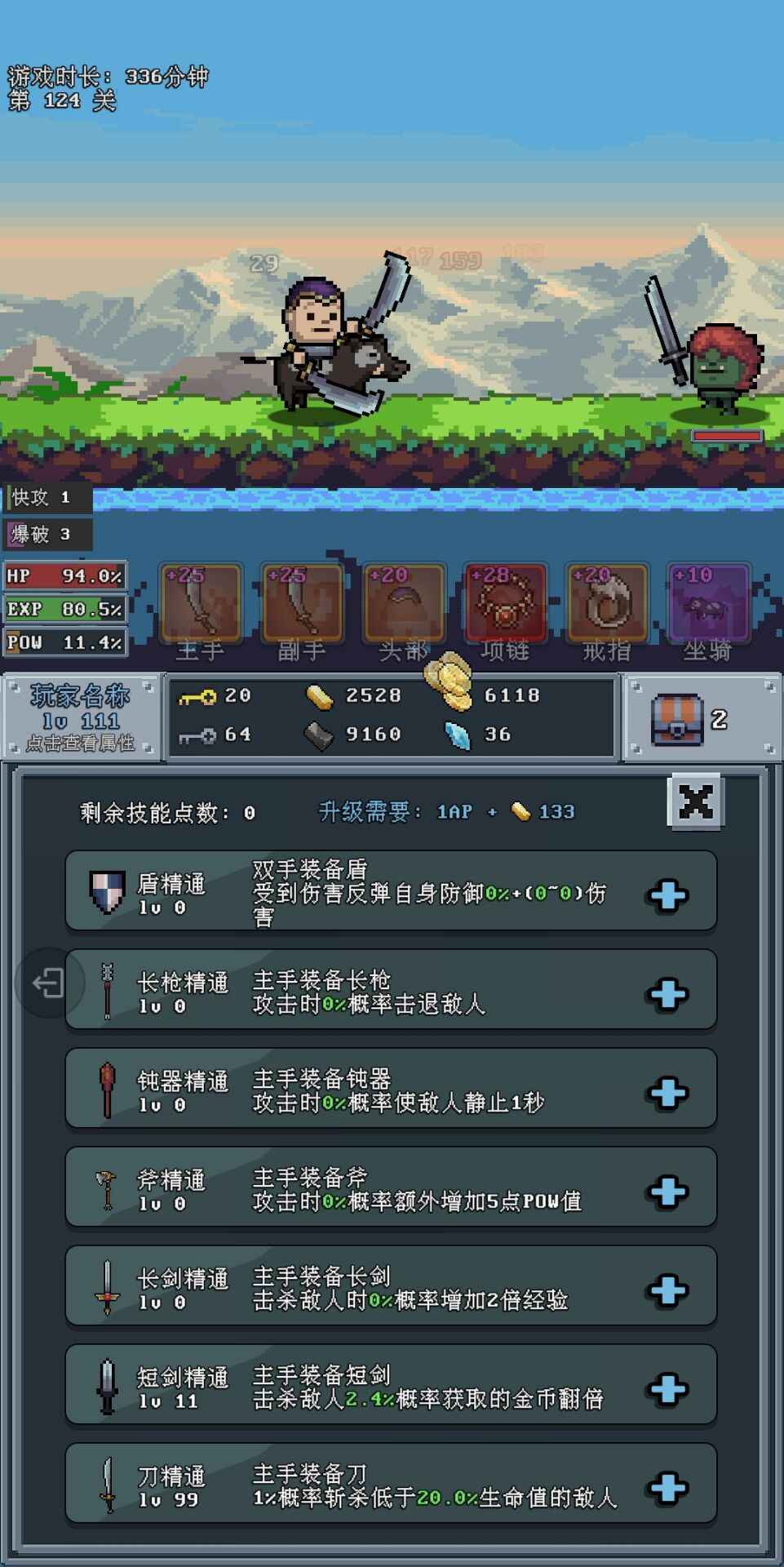 �ӵ�սʿ��Ϸv1.0 ��׿��