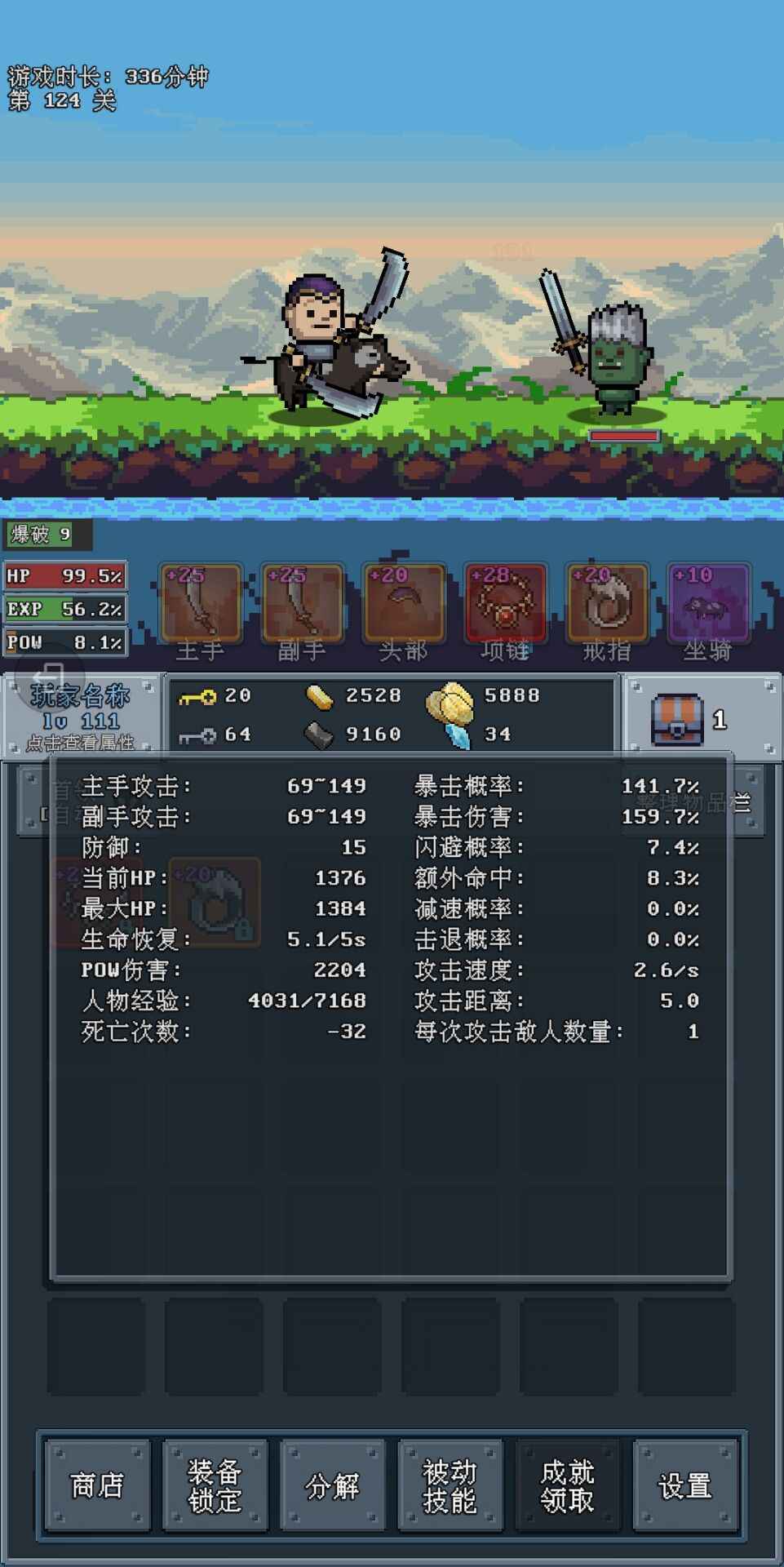 �ӵ�սʿ��Ϸv1.0 ��׿��
