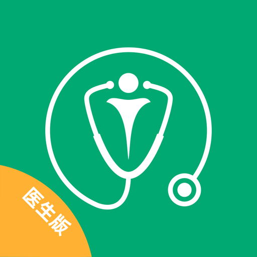 ����ҽ��������ҽԺҽ����appv2.0.0 ��׿��