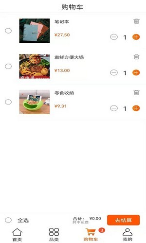 �����׹�appv1.0 ���°�