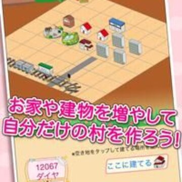 建设地球村世界村作ろう 建设地球村世界村作ろう