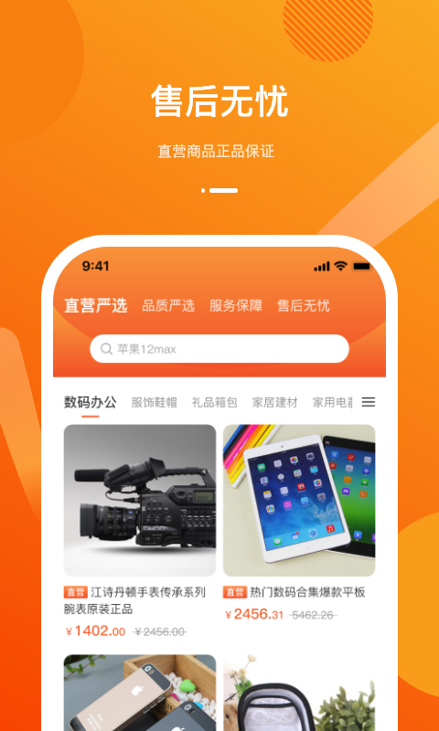 ������appv1.0.17 ���°�