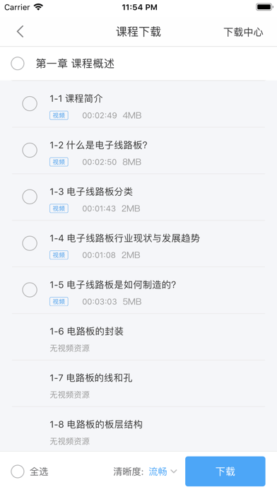 �����ǽ�appv1.3.2.8 ��׿��