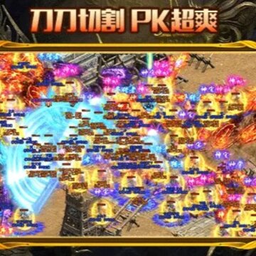 耀光超变火龙 耀光超变火龙