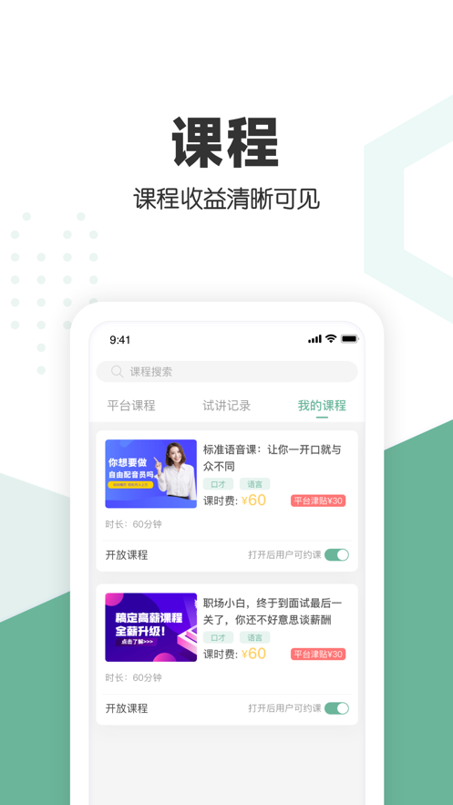 �ڲ����мҶ�appv1.0.1 ���°�