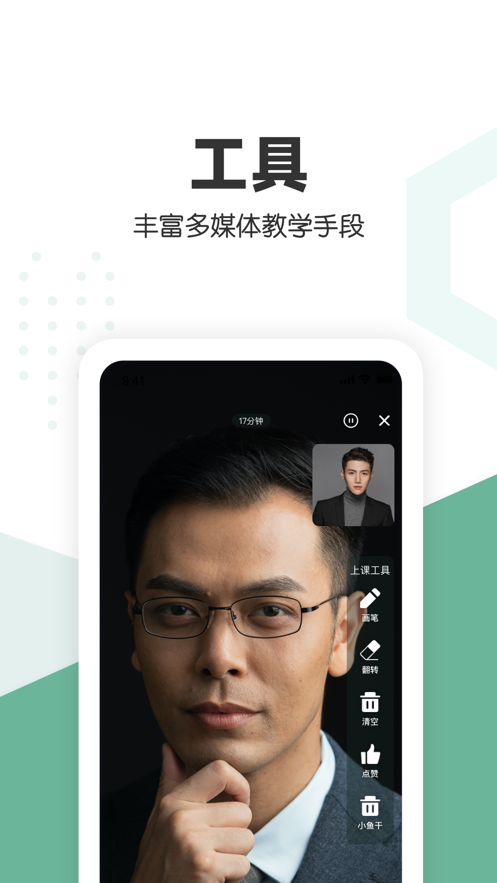 �ڲ����мҶ�appv1.0.1 ���°�