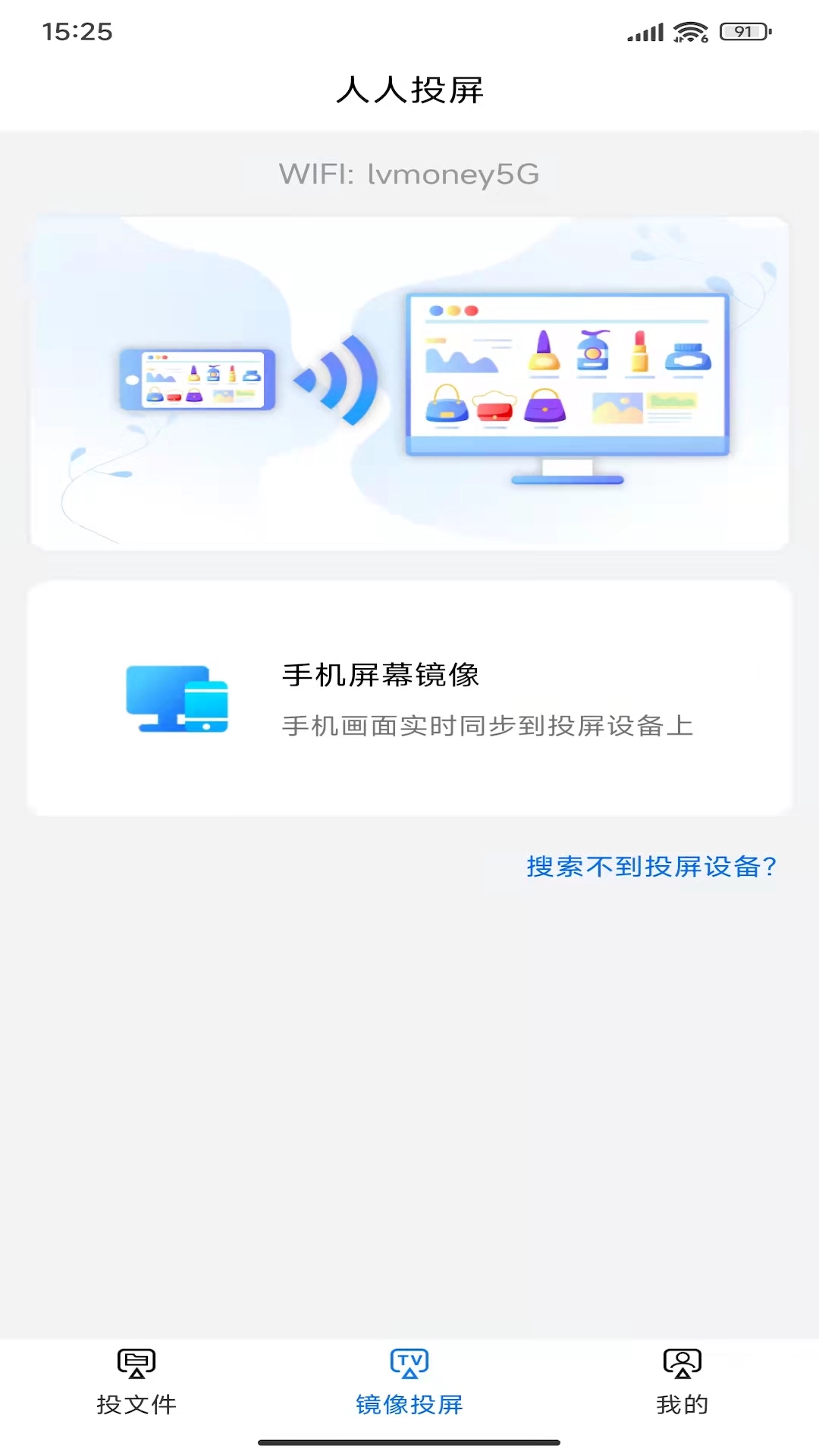 ����Ͷ��appv1.1 ��׿��