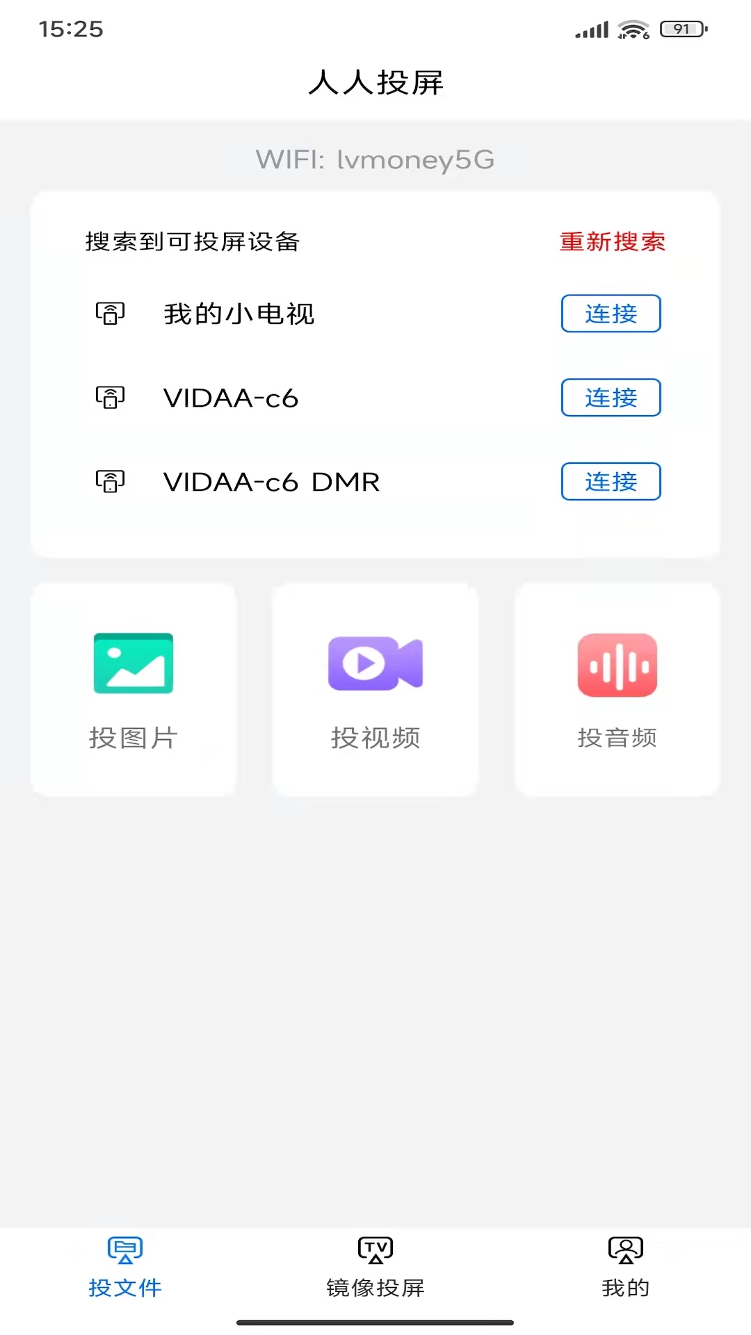 ����Ͷ��appv1.1 ��׿��