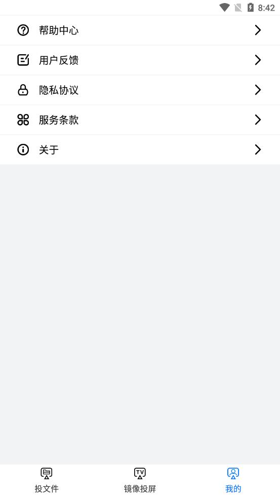 ����Ͷ��appv1.1 ��׿��