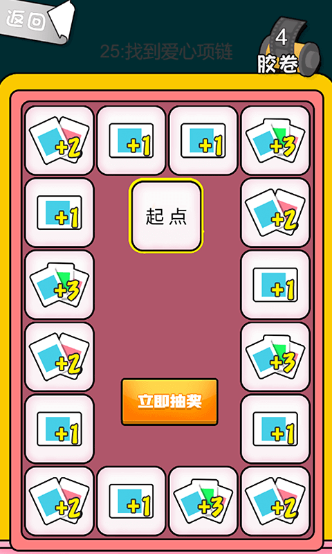 ����123��Ϸv1.0.0 ��׿��