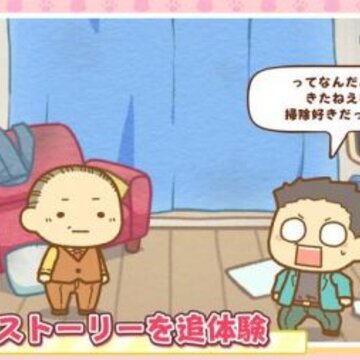 大叔与猫おじ猫パズル 大叔与猫おじ猫パズル
