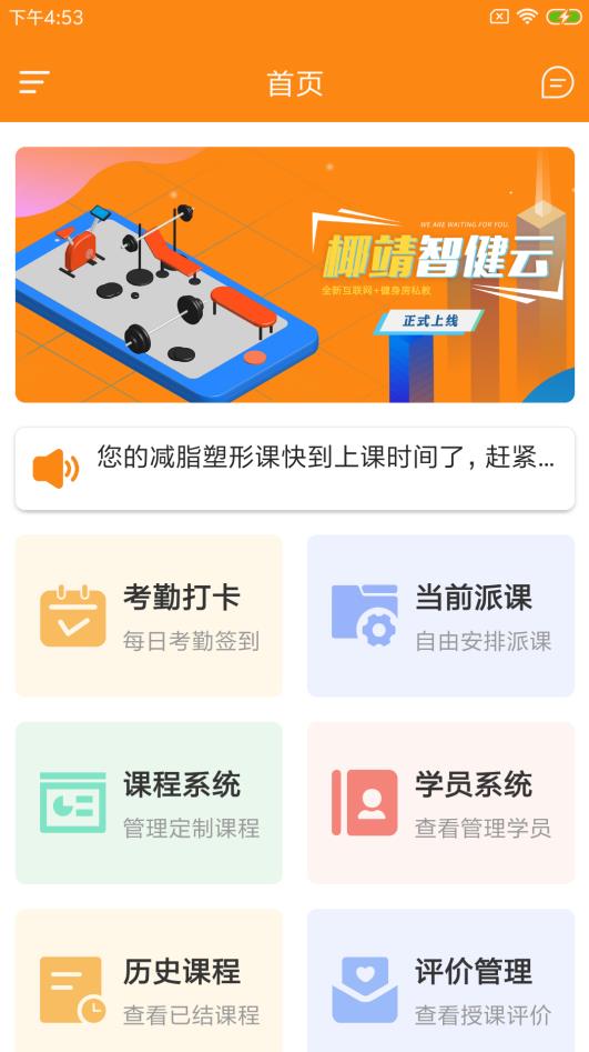 Ҭ���ǽ���appv1.0.0 ���°�