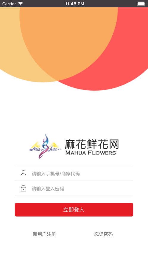 �黨�ʻ�appv1.6 ���°�