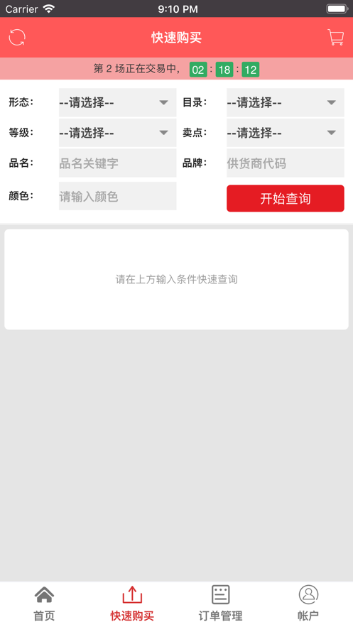 �黨�ʻ�appv1.6 ���°�