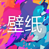 Wallpaper Diy appv1.1 ��׿��