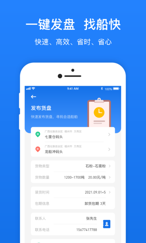 ��������appv2.0.7 ���°�