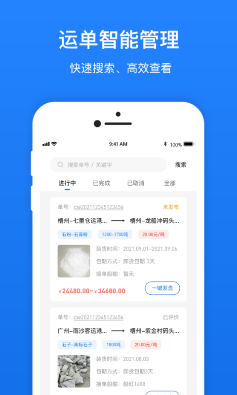 ��������appv2.0.7 ���°�