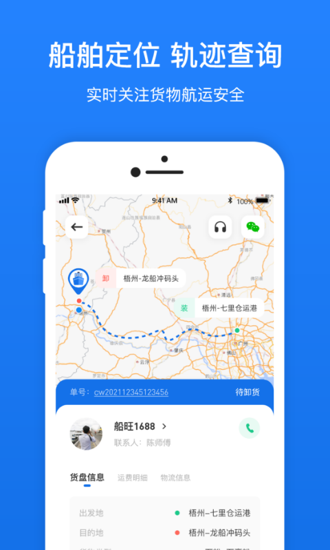 ��������appv2.0.7 ���°�