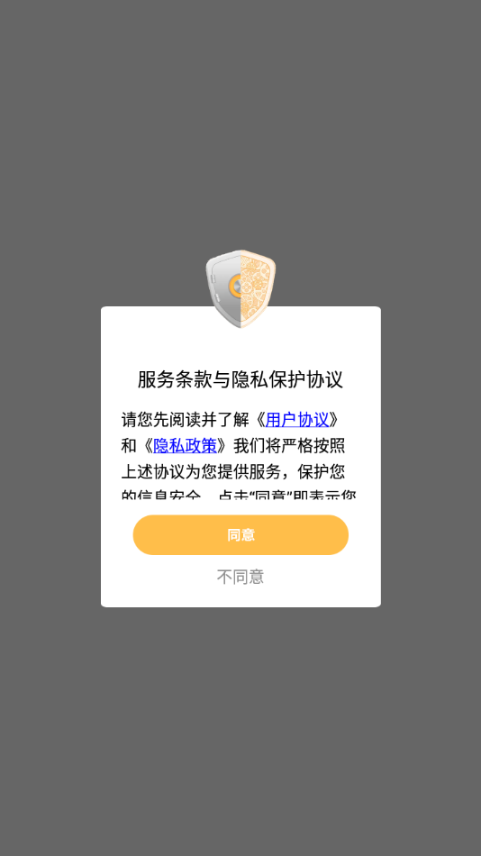 ����Ͷ��appv1.1 �ֻ���
