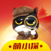 萌小探appv1.0.7.2 安卓版