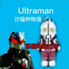 ������ɳ���ּƻ�v10.02.0318 ��׿��