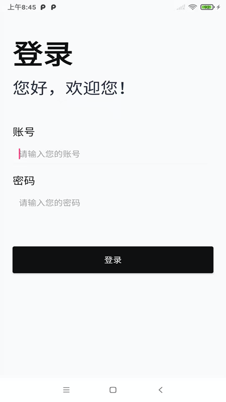 �����̼�appv1.0.21 ��׿��