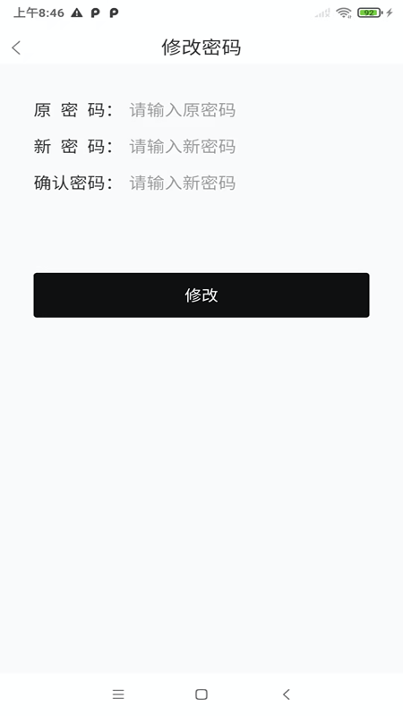�����̼�appv1.0.21 ��׿��