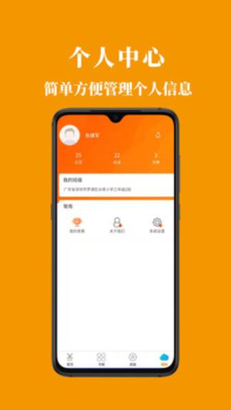 ������appv1.0.0 ���°�