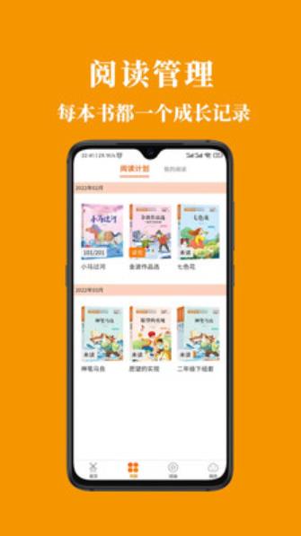 ������appv1.0.0 ���°�
