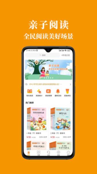 ������appv1.0.0 ���°�
