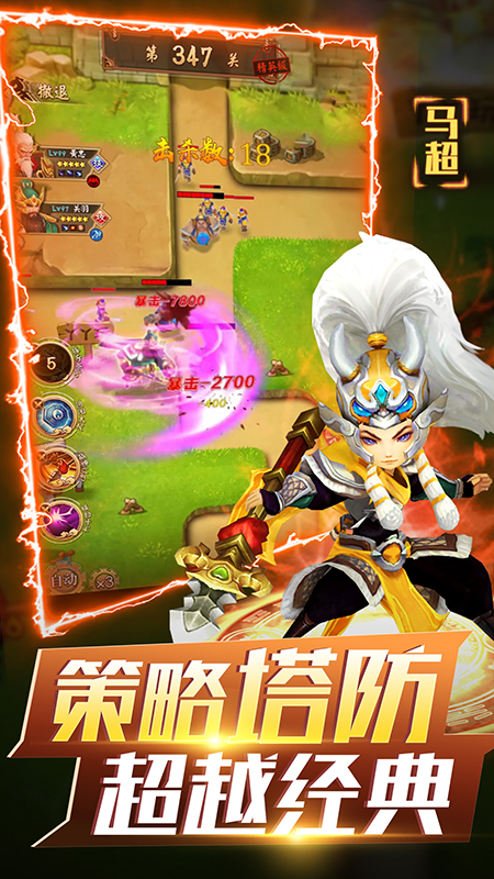 ��˫ս������v2.4.1 ���°�
