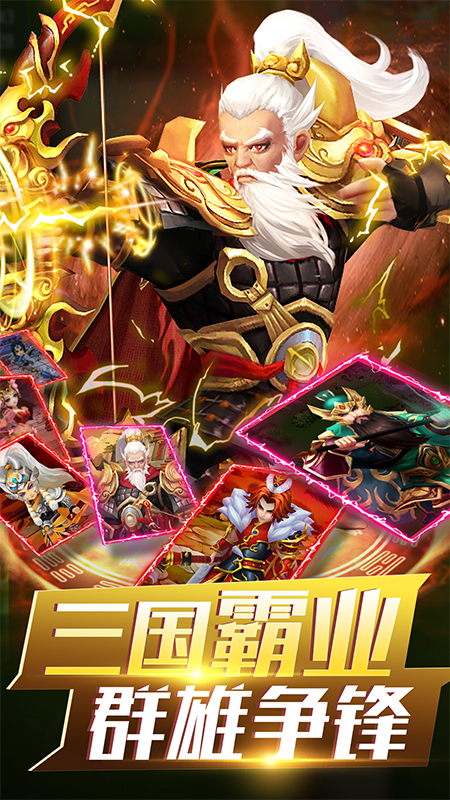 ��˫ս������v2.4.1 ���°�