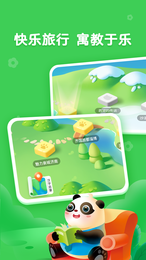��С��ʶ��appv4.6.1 ���°�