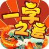 һ��֮������v1.0.0.0 ����