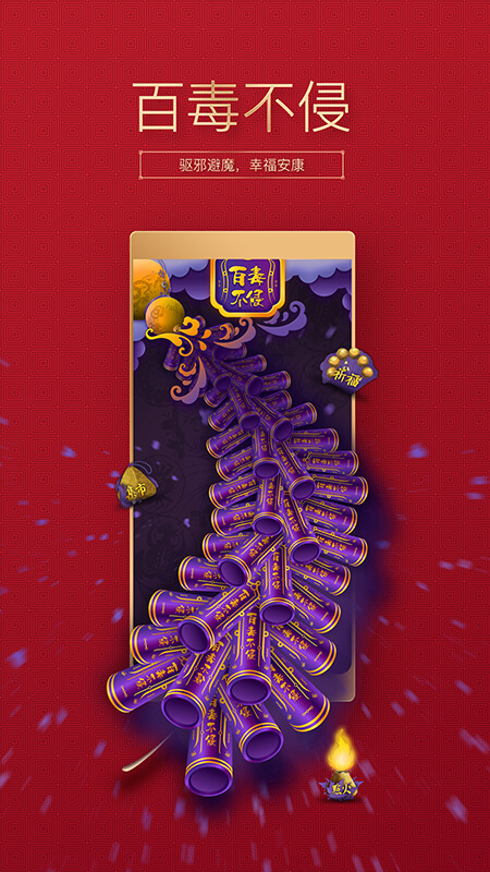 �������ģ������appv2.1.6 ��׿��