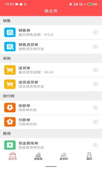 ǧ��������appv2.0.9 ��׿��