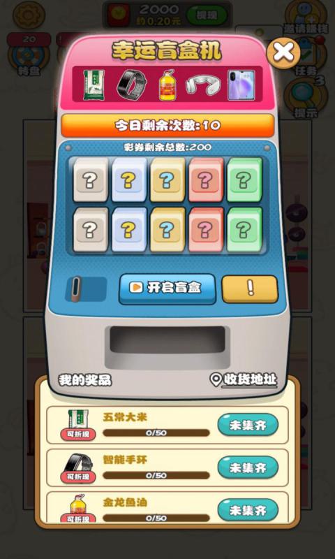 �������Ҳ�v1.0.0 ׬Ǯ��