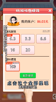 ��ǿ������ȫ�°�v1.2.1 ��׿��