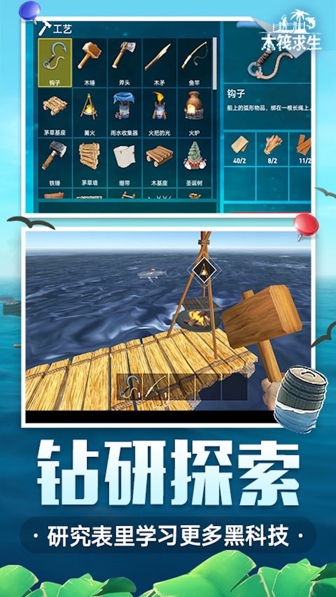 ����֮����Ϸv1.0 ��׿��