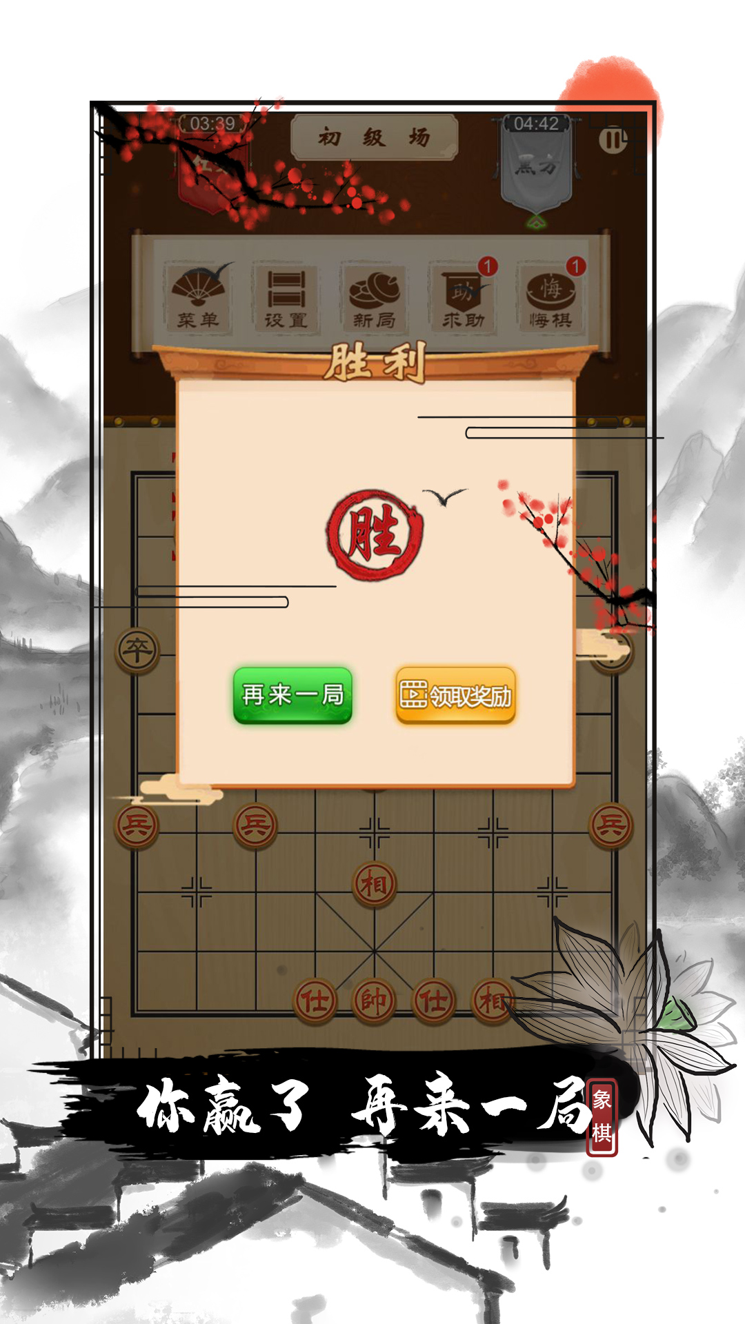 ȫ��������v1.0.5 ���°�