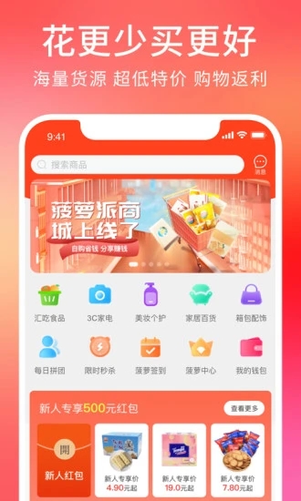 ������app�ٷ�����v1.1.39 ��׿��