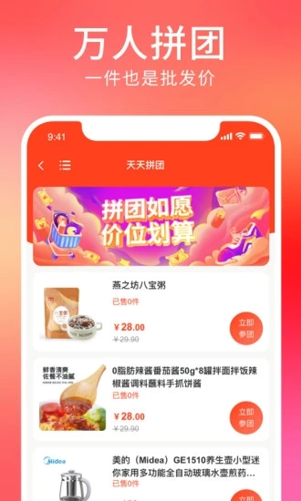 ������app�ٷ�����v1.1.39 ��׿��
