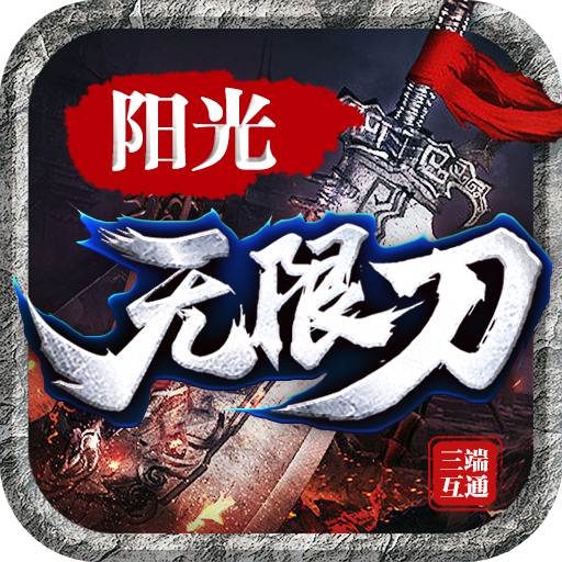 ���Ŵ�˵֮���޹���v2.1.0 ���°�