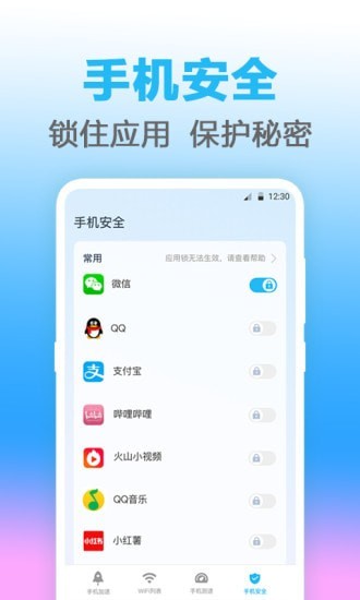 ���߹ܼ�appv4.1.1 ���°�