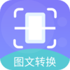 ͼ��ת����appv1.0.0 ���°�