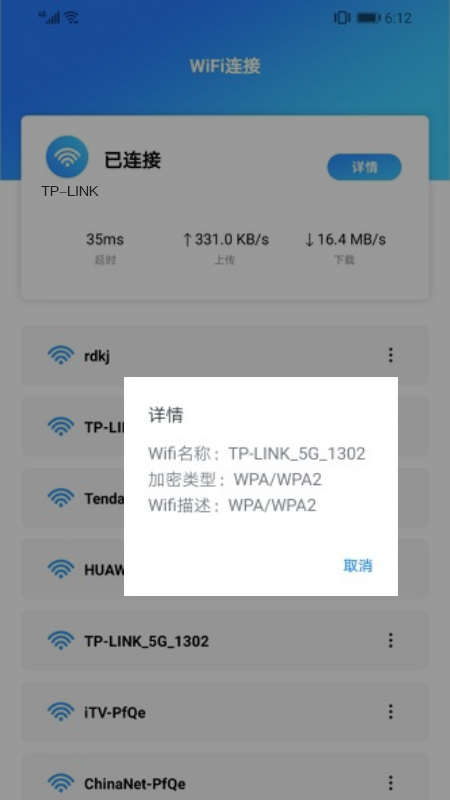 �������鿴��appv1.1 ��׿��