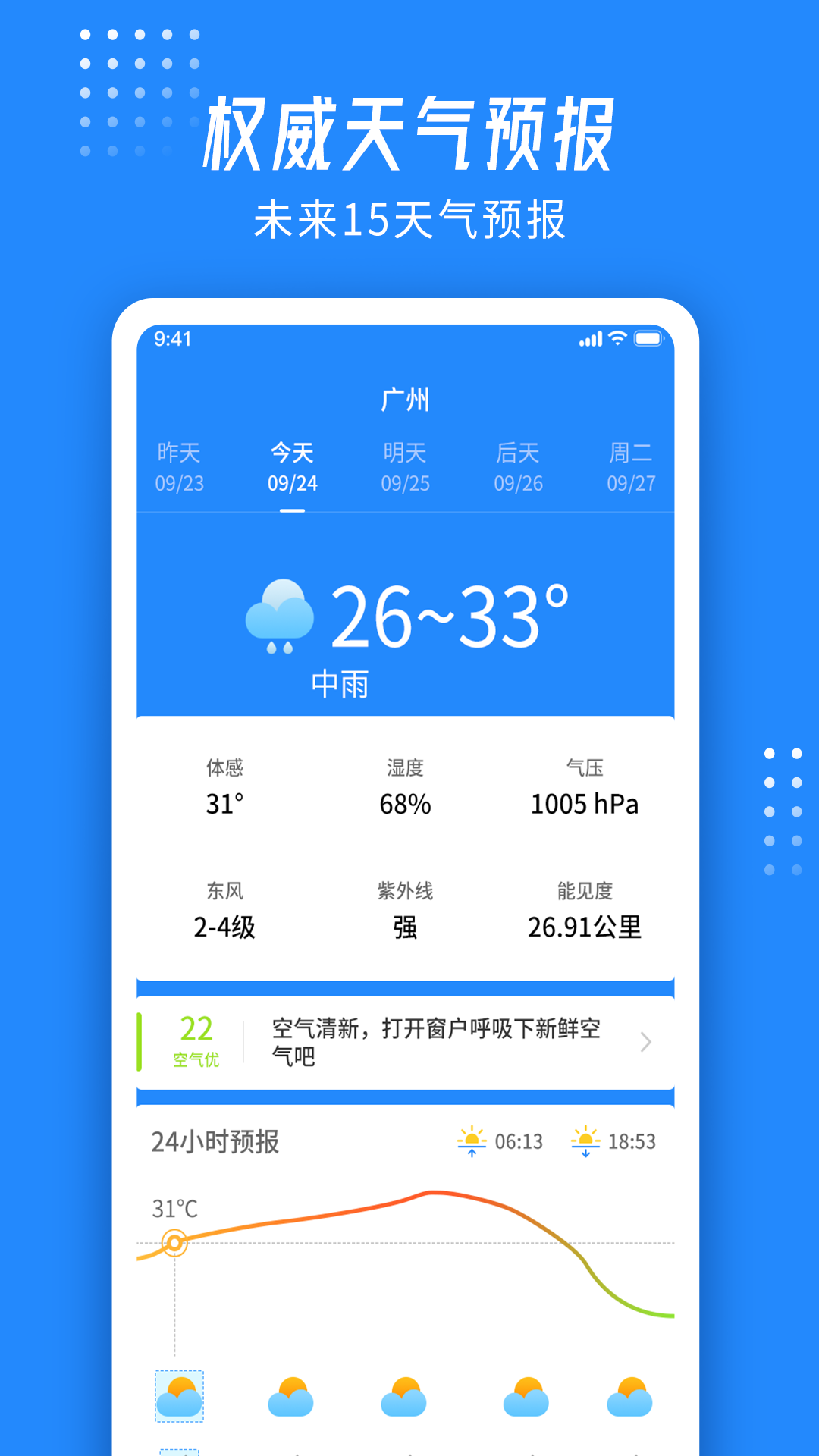 ��������appv1.0.46 ��׿��