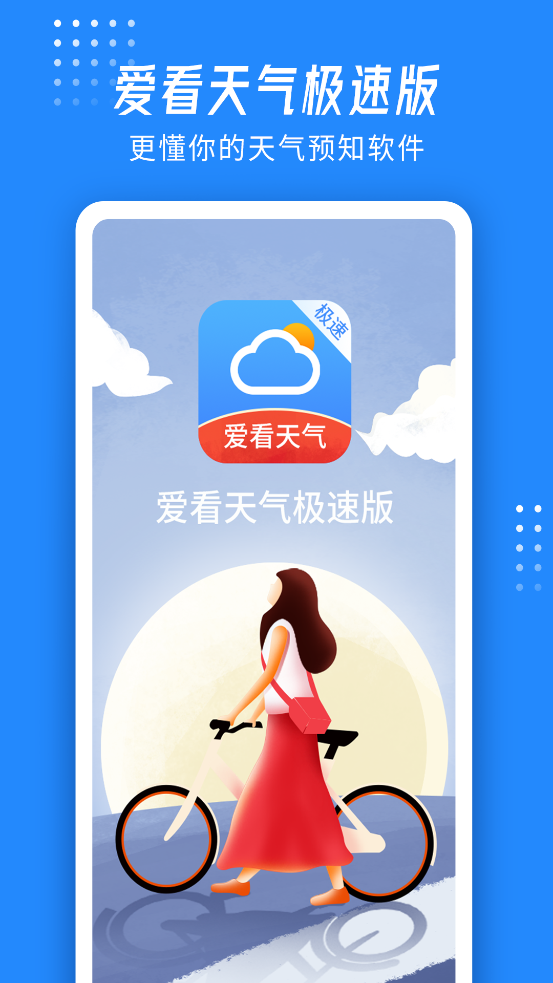 ��������appv1.0.46 ��׿��