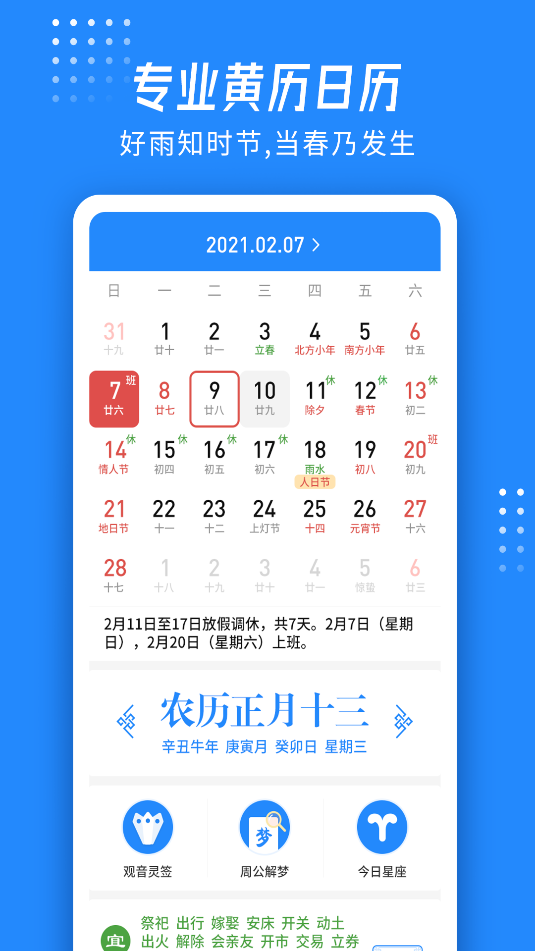 ��������appv1.0.46 ��׿��